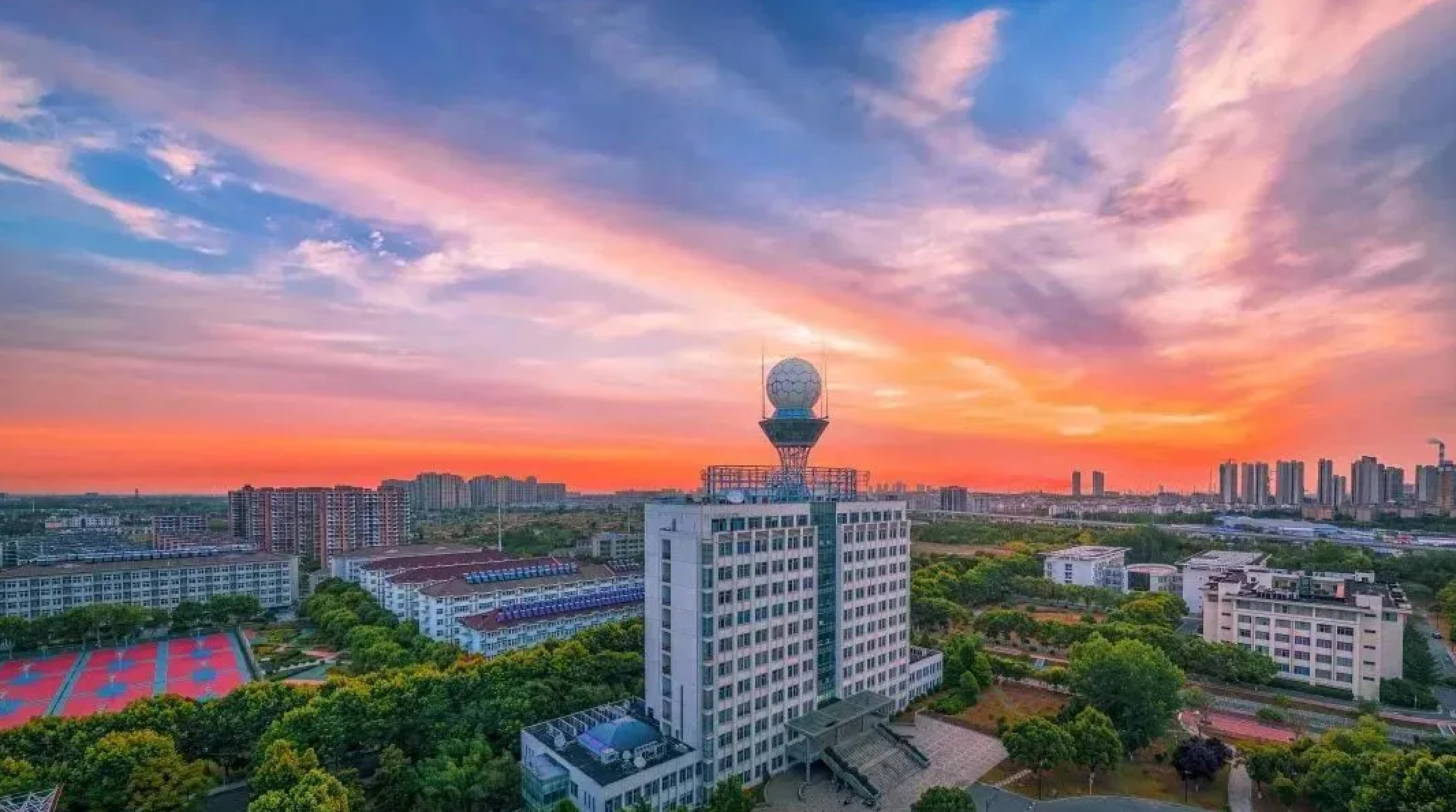 南京信息工程大学Nanjing University of Information Science & Technology